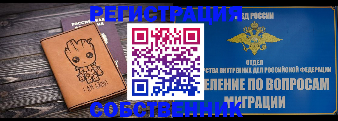 найти адрес прописки в Аткарске